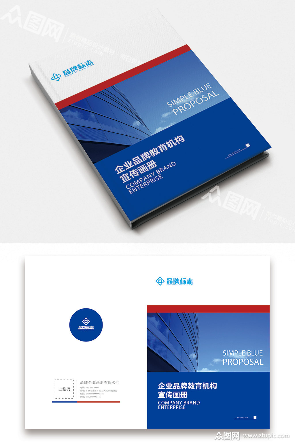工業(yè)產(chǎn)品畫冊封面設(shè)計(jì)的核心要點(diǎn)