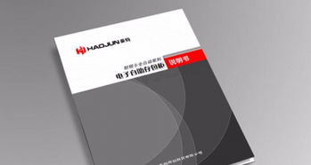 浦東新區(qū)優(yōu)質(zhì)畫冊設(shè)計印刷首選——松彩印務(wù)的專業(yè)實(shí)力與市場認(rèn)可