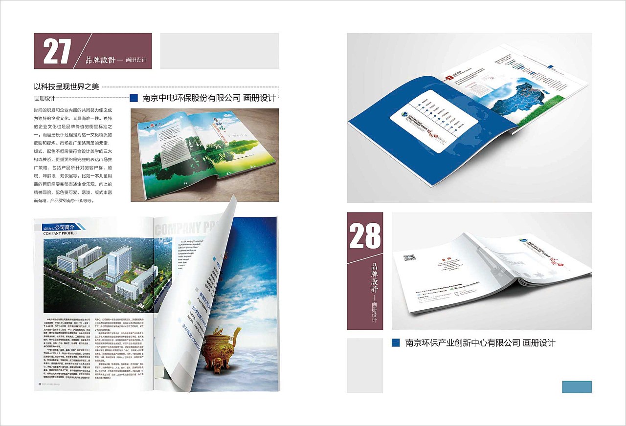 江蘇南京YUNJU品牌策劃市場調查 洞察消費趨勢，智領品牌升級